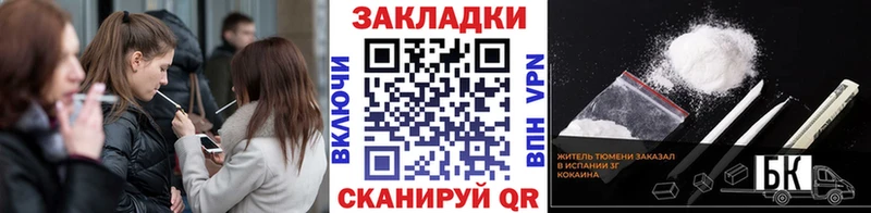 Купить наркотики сайты Сургут ГАШИШ  Галлюциногенные грибы  КОКАИН  Меф  МАРИХУАНА 