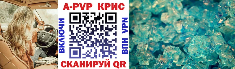 как найти наркотики  Сургут  А ПВП VHQ 