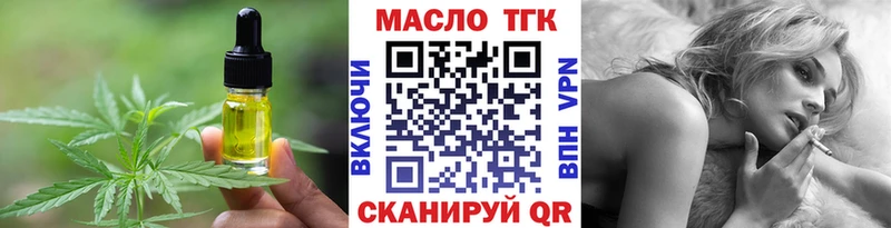 Еда ТГК конопля  купить   Сургут 