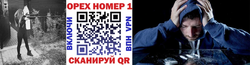 МЕГА как зайти  закладки  Сургут  КОКАИН 97% 