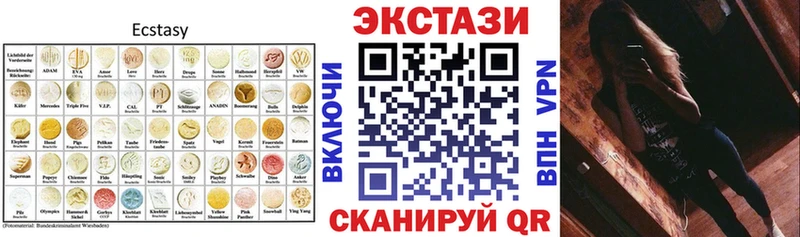 купить закладку  Сургут  Экстази mix 