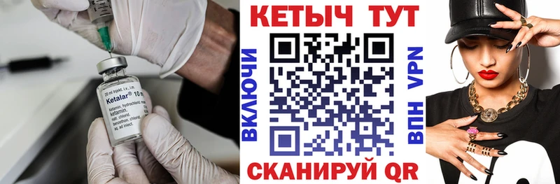 Кетамин VHQ  Сургут 