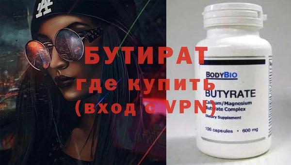 PSILOCYBIN Куйбышев