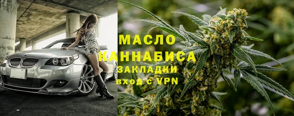 марихуана Абаза