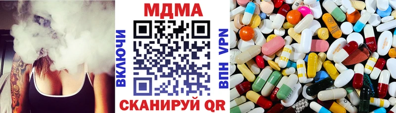 ОМГ ОМГ зеркало  darknet формула  МДМА кристаллы  Сургут 