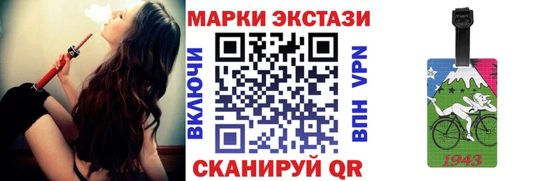где купить   Сургут  Марки NBOMe 1,8мг 